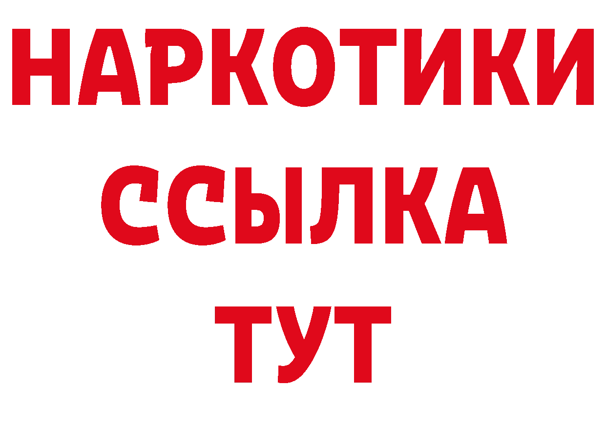 Первитин кристалл ССЫЛКА нарко площадка гидра Горняк