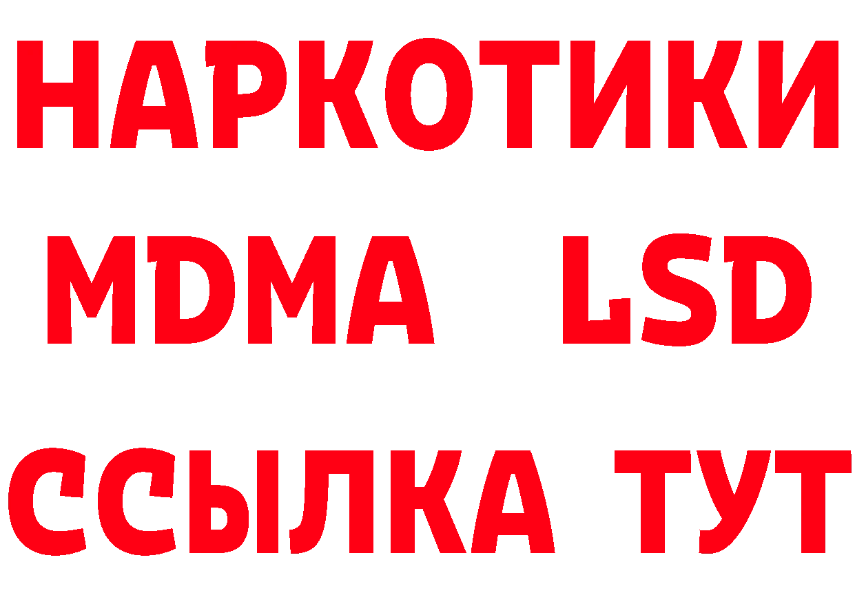 Какие есть наркотики? дарк нет формула Горняк